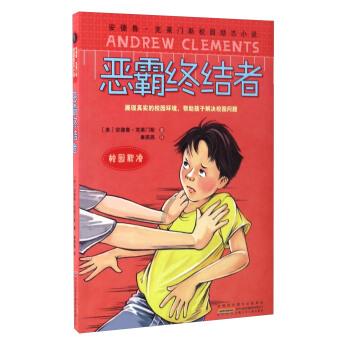 逃离荒凉的地方