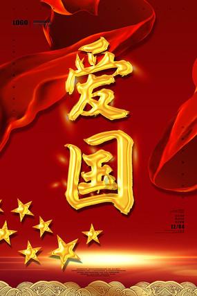 河南卫生人才网挂失游戏画面